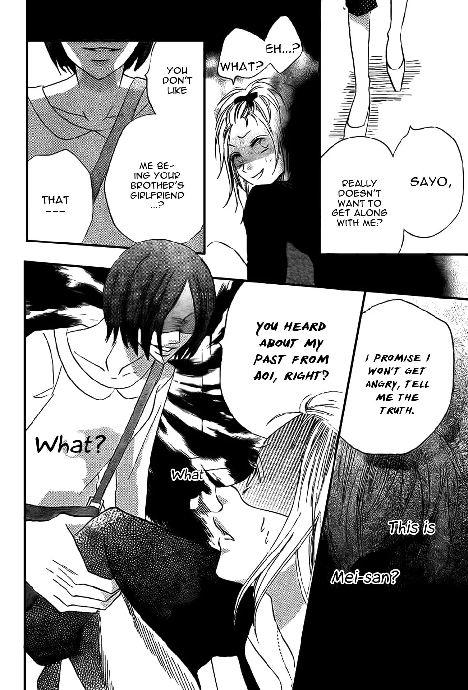 Oouso Swing Chapter 3 page 16 - 