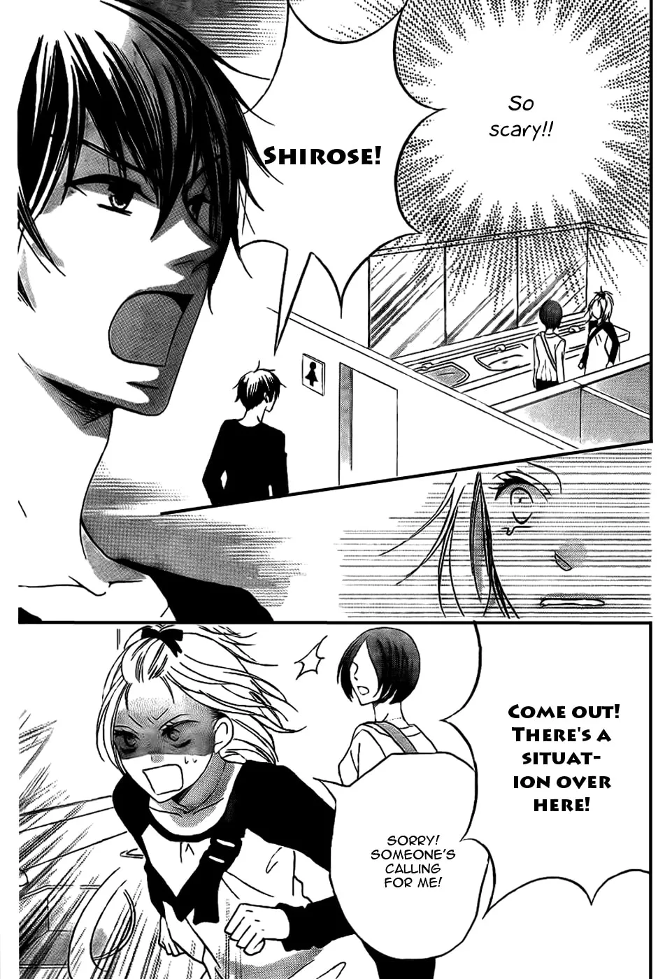 Oouso Swing Chapter 3 page 17 - 