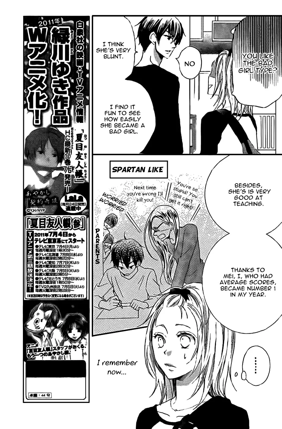 Oouso Swing Chapter 3 page 19 - 