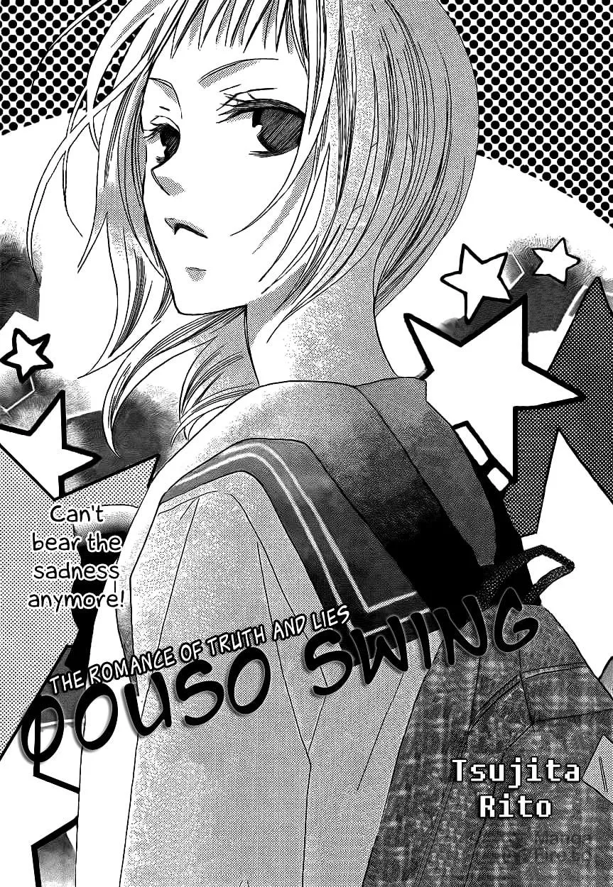 Oouso Swing Chapter 3 page 3 - 