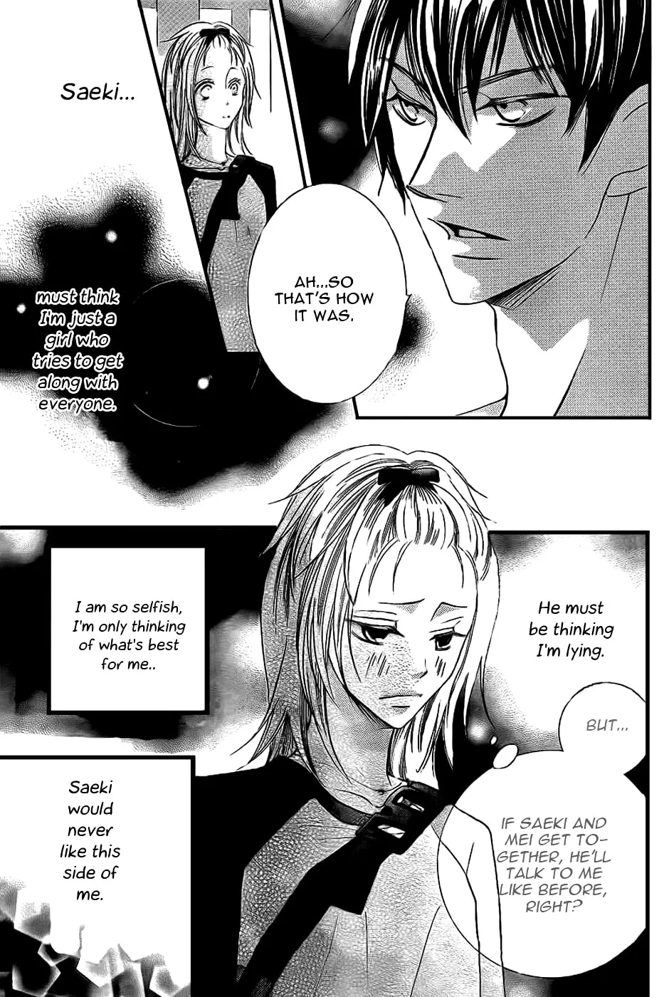Oouso Swing Chapter 3 page 23 - 