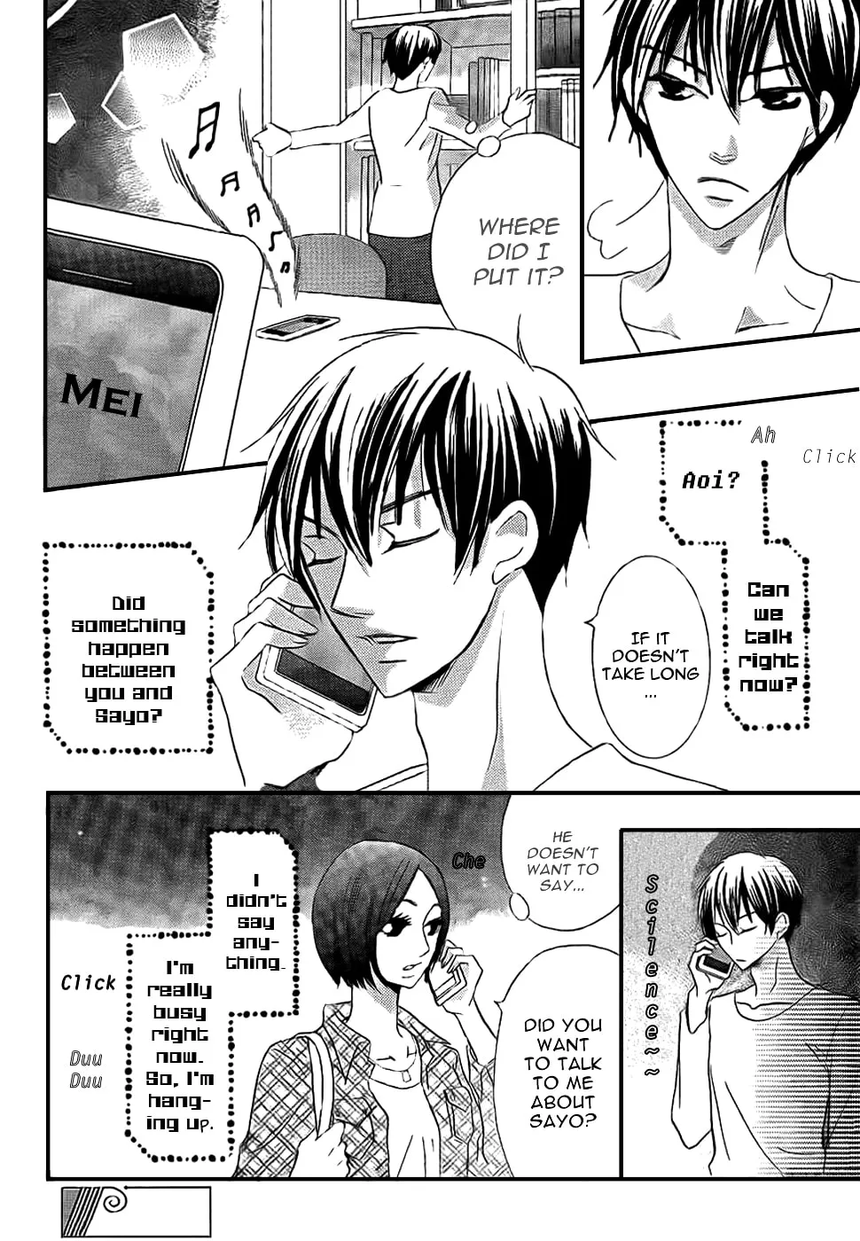 Oouso Swing Chapter 3 page 8 - 