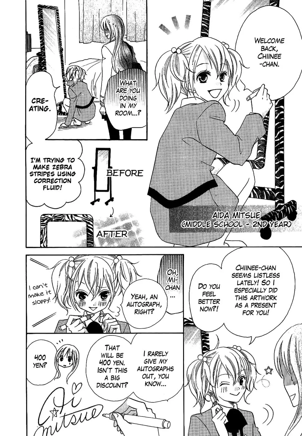 Oouso Swing Chapter 4 page 13 - 