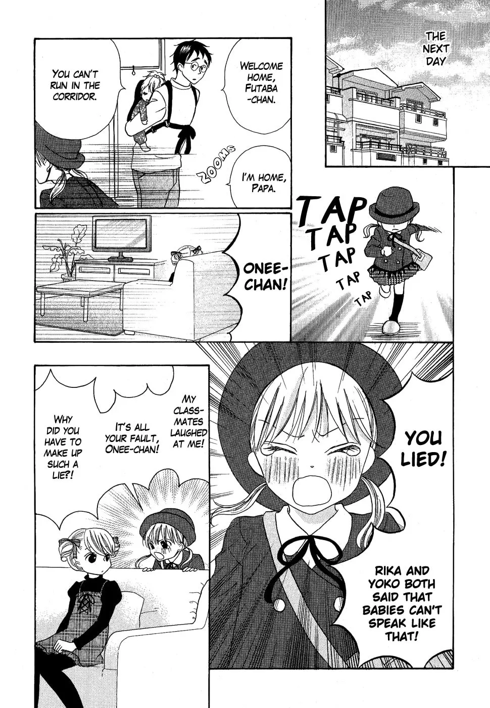 Oouso Swing Chapter 4 page 7 - 