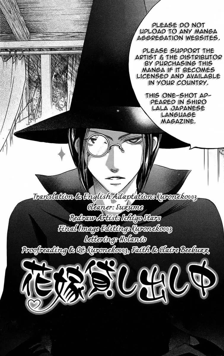 Oouso Swing Chapter 5 page 1 - 