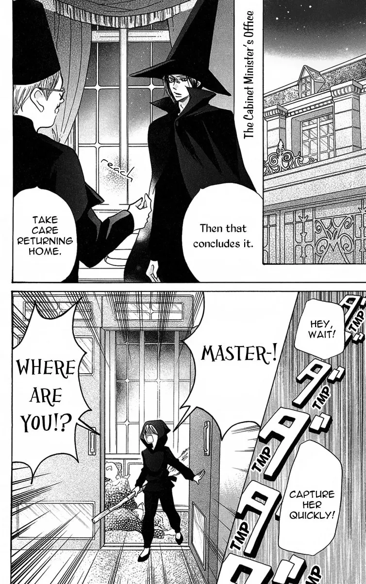 Oouso Swing Chapter 5 page 11 - 