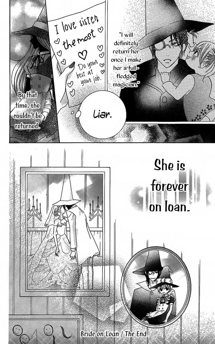 Oouso Swing Chapter 5 page 16 - 