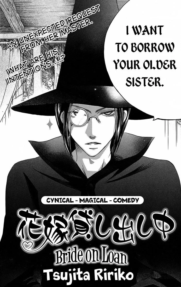 Oouso Swing Chapter 5 page 3 - 