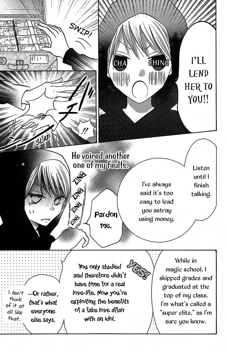Oouso Swing Chapter 5 page 4 - 