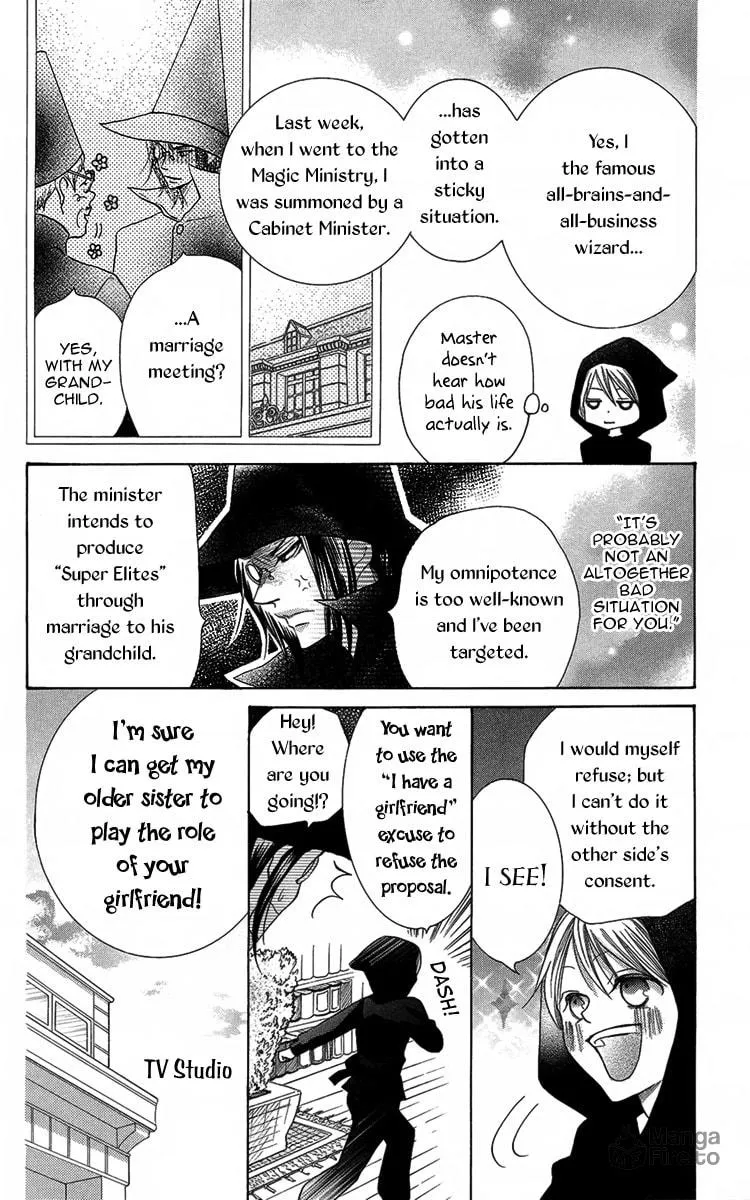 Oouso Swing Chapter 5 page 5 - 