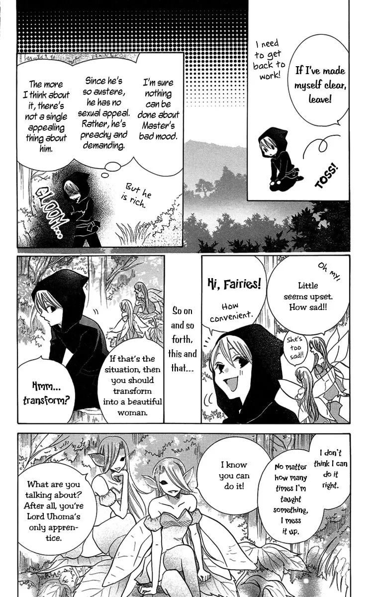 Oouso Swing Chapter 5 page 7 - 