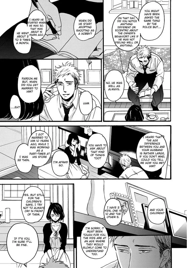 Op: Yoake Itaru no Iro no Nai Hibi Chapter 1 page 11 - 