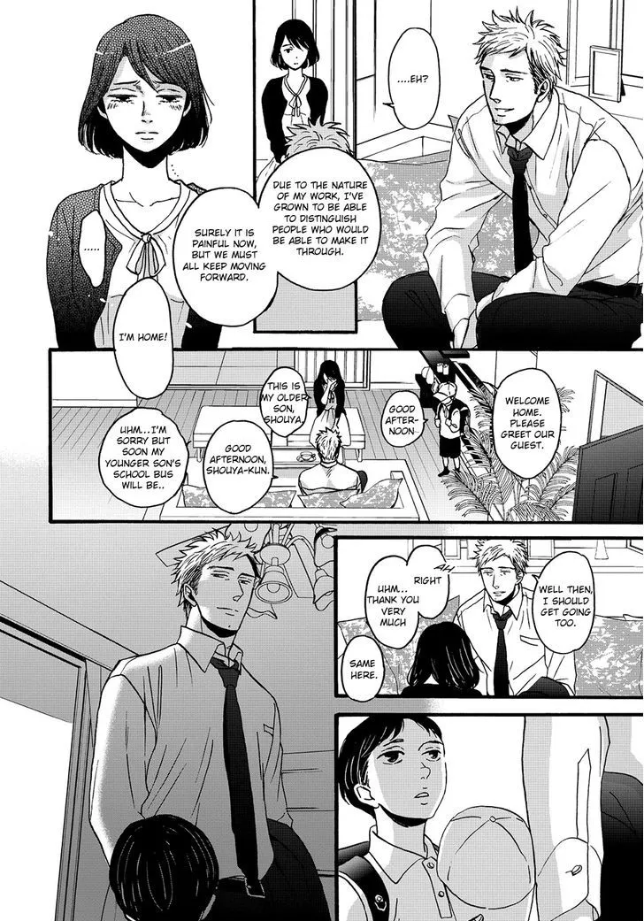 Op: Yoake Itaru no Iro no Nai Hibi Chapter 1 page 12 - 