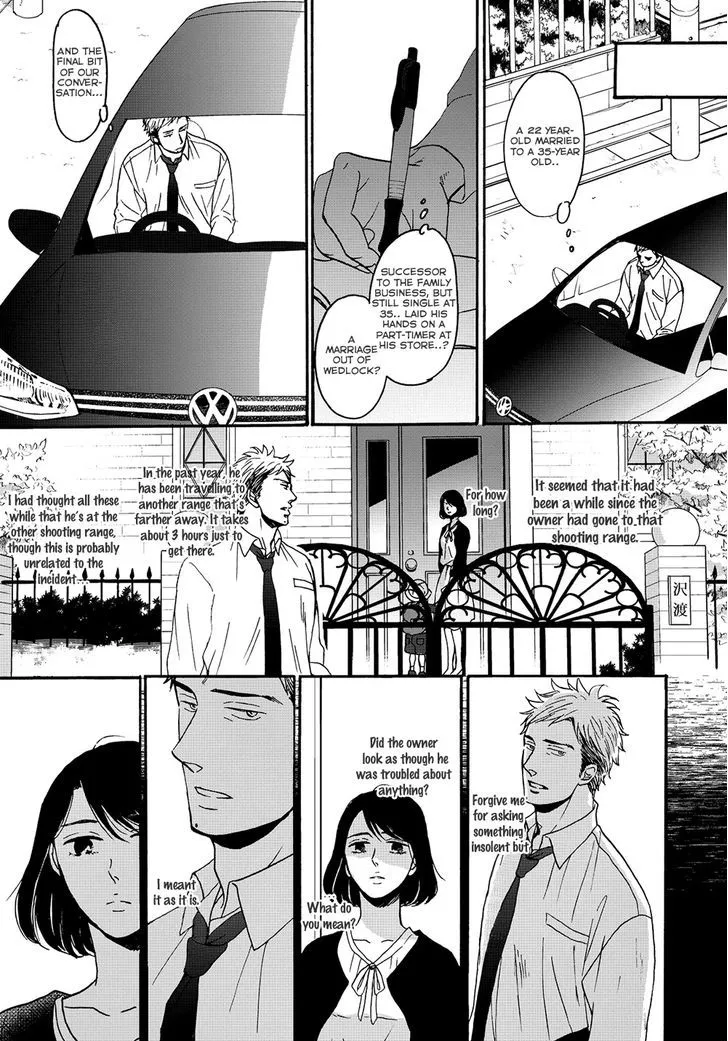 Op: Yoake Itaru no Iro no Nai Hibi Chapter 1 page 13 - 
