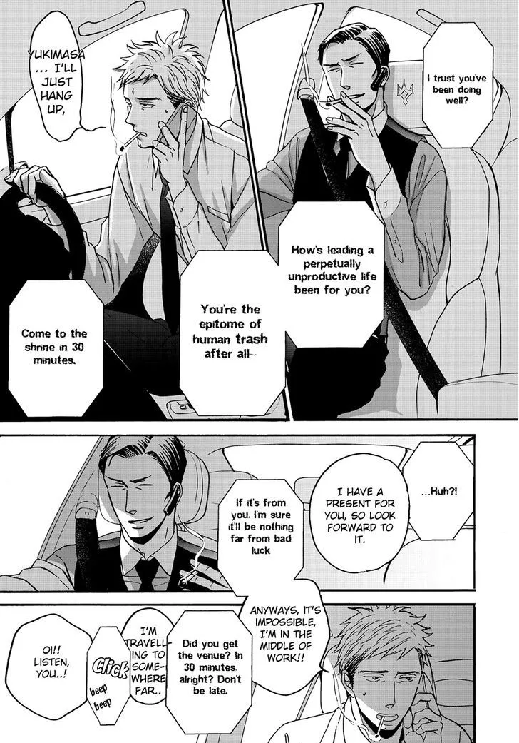 Op: Yoake Itaru no Iro no Nai Hibi Chapter 1 page 14 - 