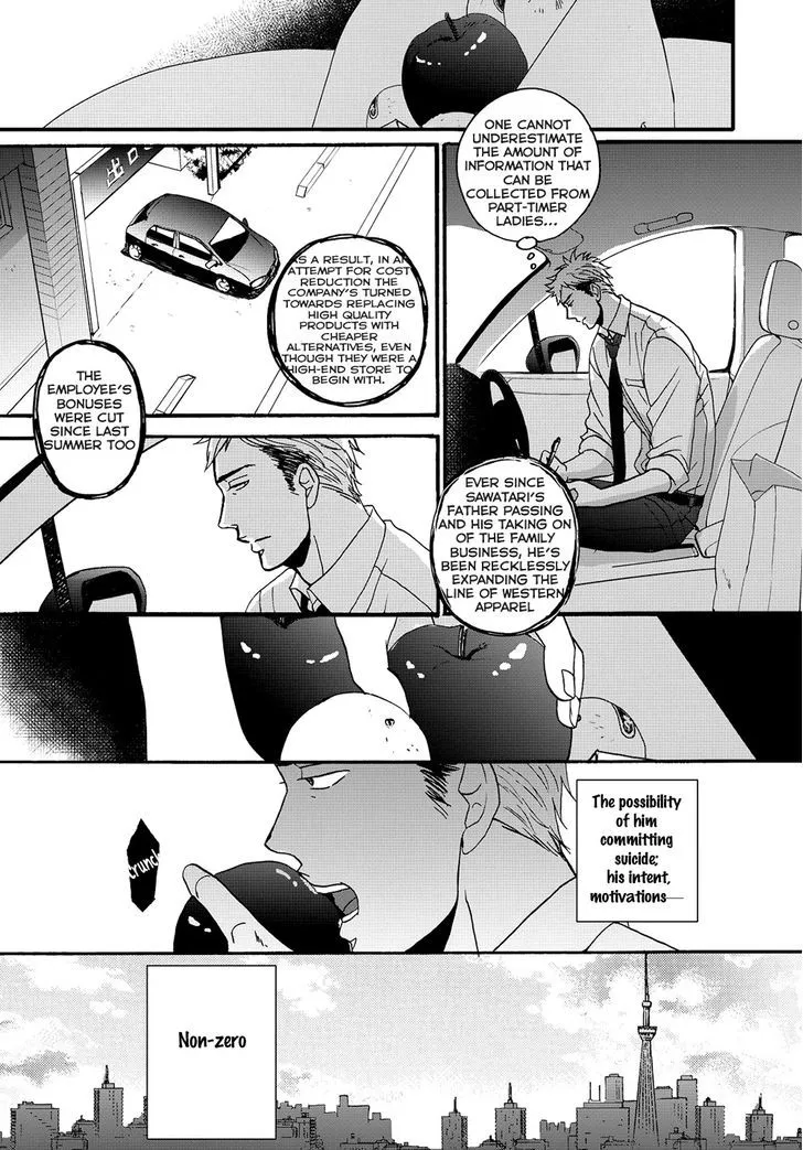 Op: Yoake Itaru no Iro no Nai Hibi Chapter 1 page 16 - 