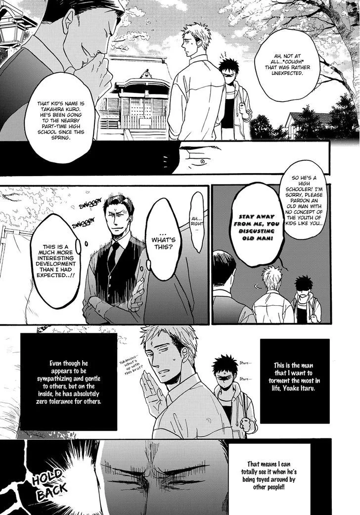 Op: Yoake Itaru no Iro no Nai Hibi Chapter 1 page 20 - 