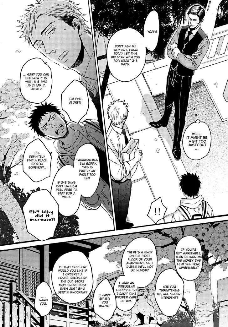 Op: Yoake Itaru no Iro no Nai Hibi Chapter 1 page 21 - 