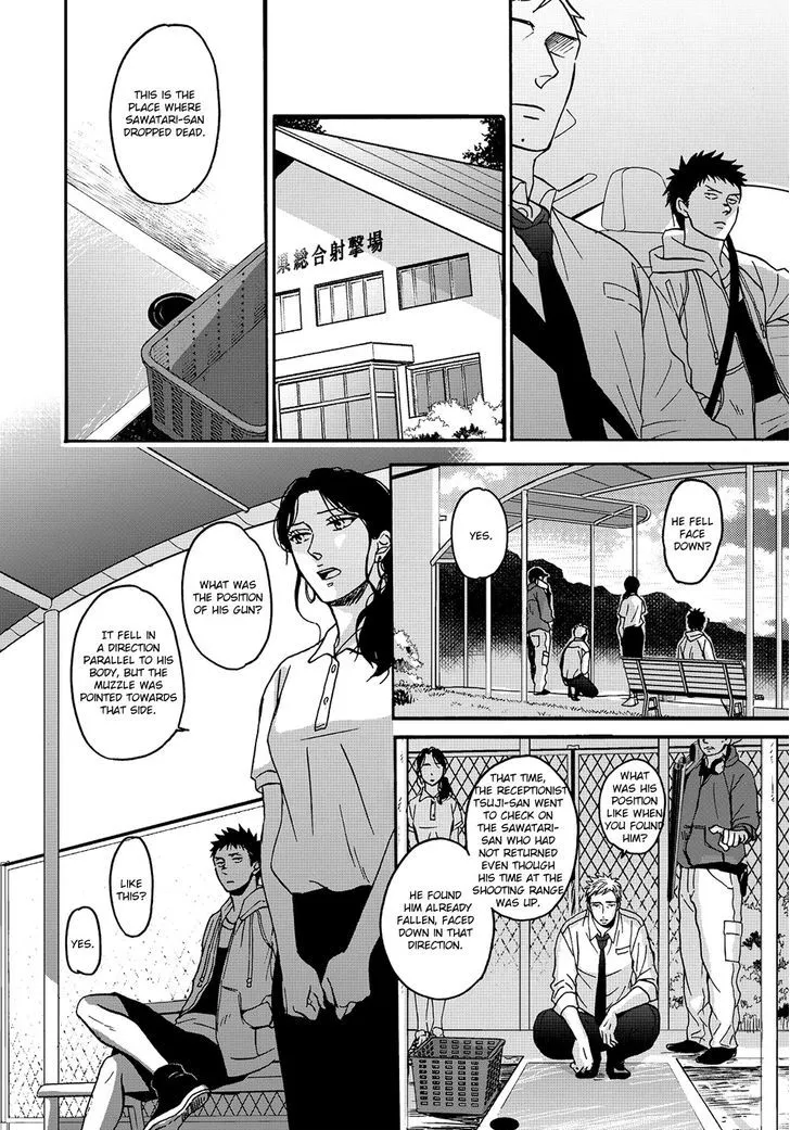 Op: Yoake Itaru no Iro no Nai Hibi Chapter 1 page 23 - 