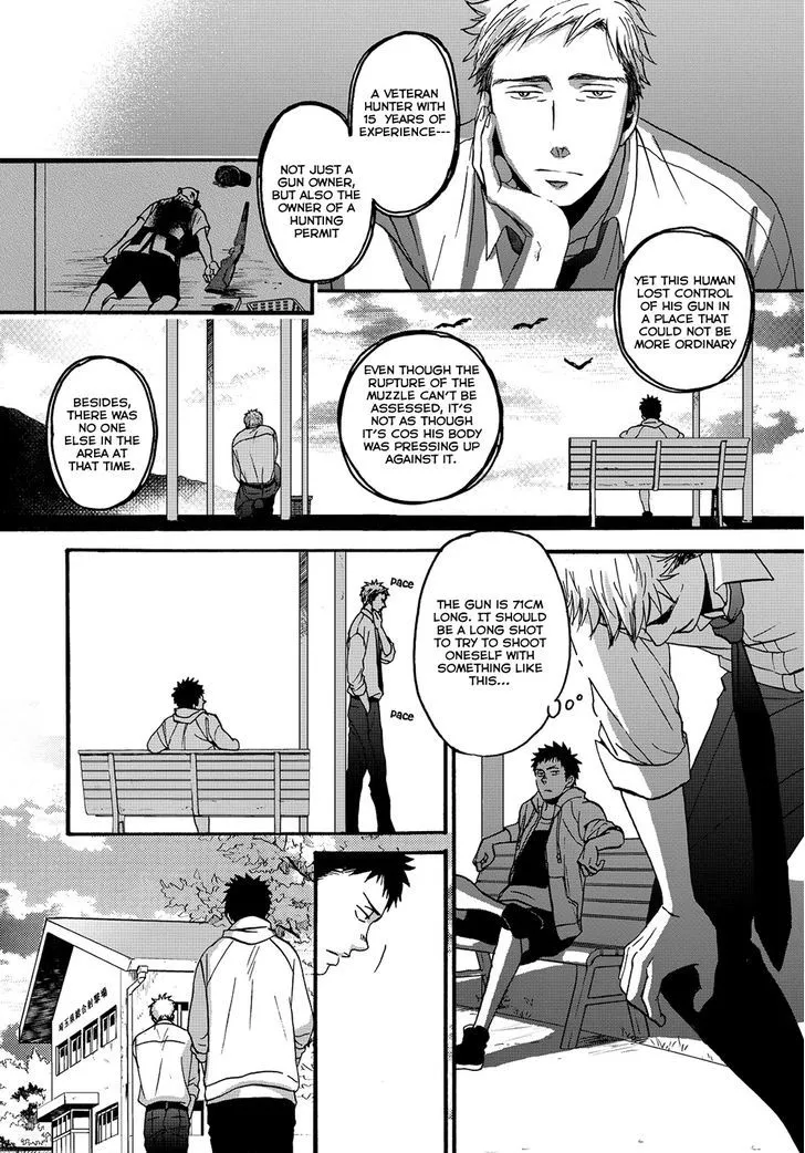 Op: Yoake Itaru no Iro no Nai Hibi Chapter 1 page 25 - 