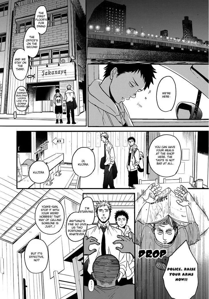 Op: Yoake Itaru no Iro no Nai Hibi Chapter 1 page 27 - 