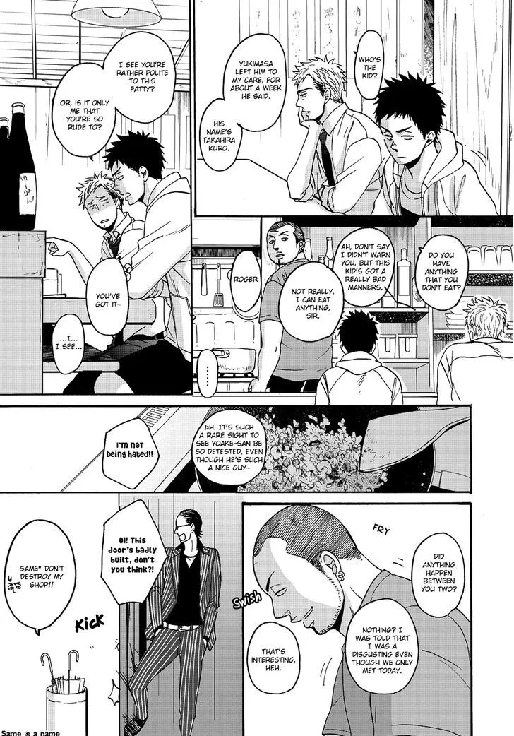 Op: Yoake Itaru no Iro no Nai Hibi Chapter 1 page 28 - 