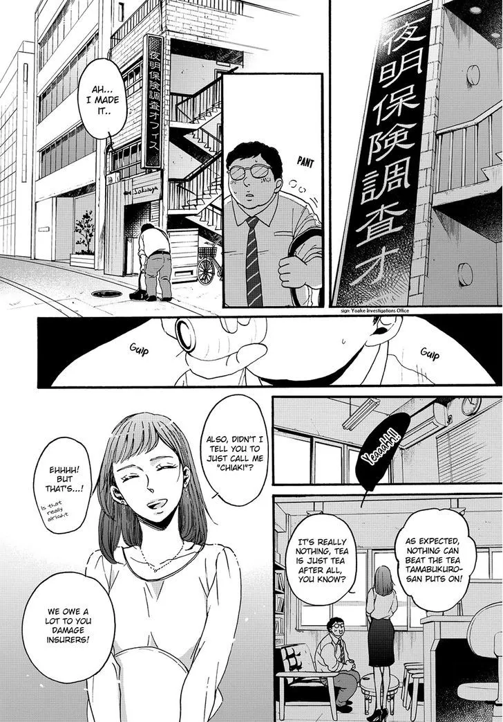 Op: Yoake Itaru no Iro no Nai Hibi Chapter 1 page 4 - 