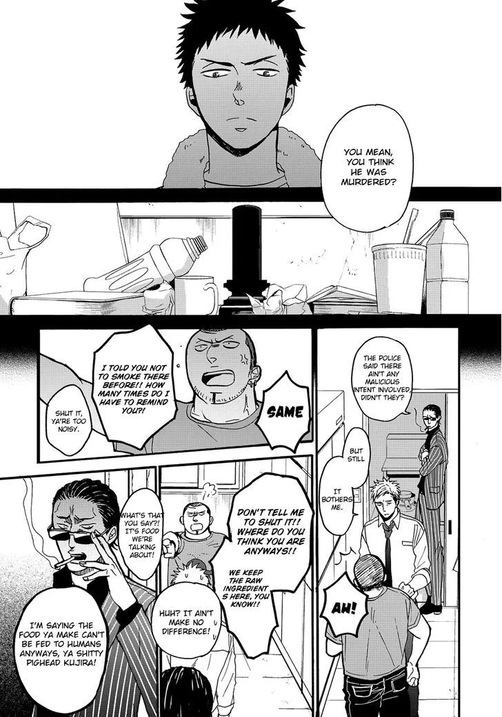 Op: Yoake Itaru no Iro no Nai Hibi Chapter 1 page 32 - 
