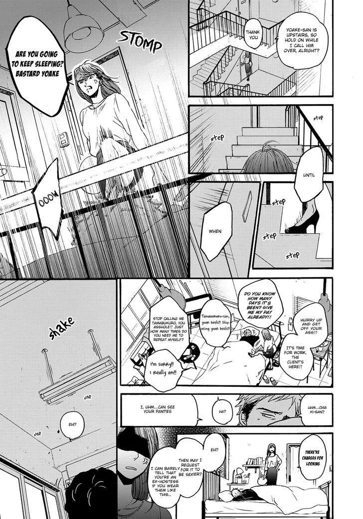 Op: Yoake Itaru no Iro no Nai Hibi Chapter 1 page 5 - 