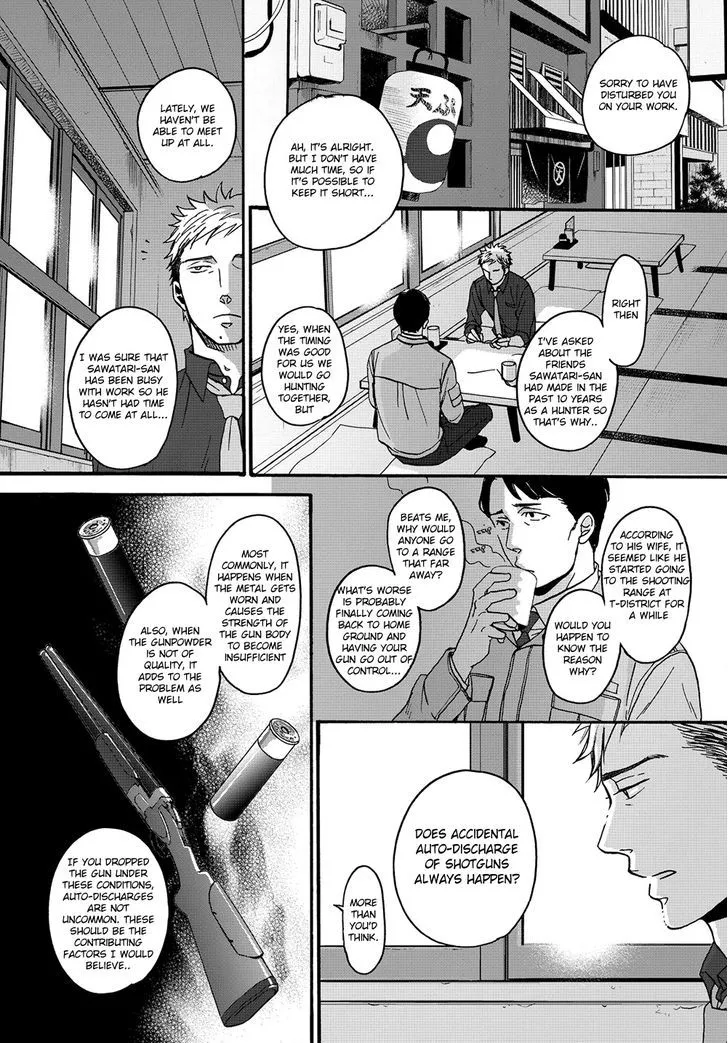 Op: Yoake Itaru no Iro no Nai Hibi Chapter 1 page 41 - 