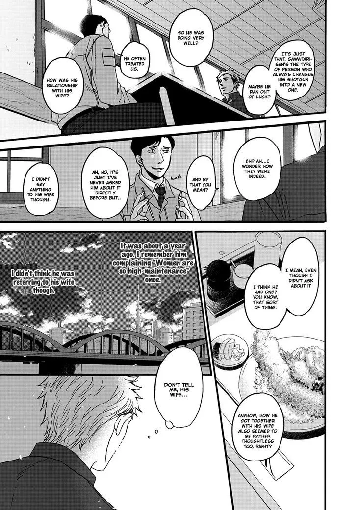 Op: Yoake Itaru no Iro no Nai Hibi Chapter 1 page 42 - 