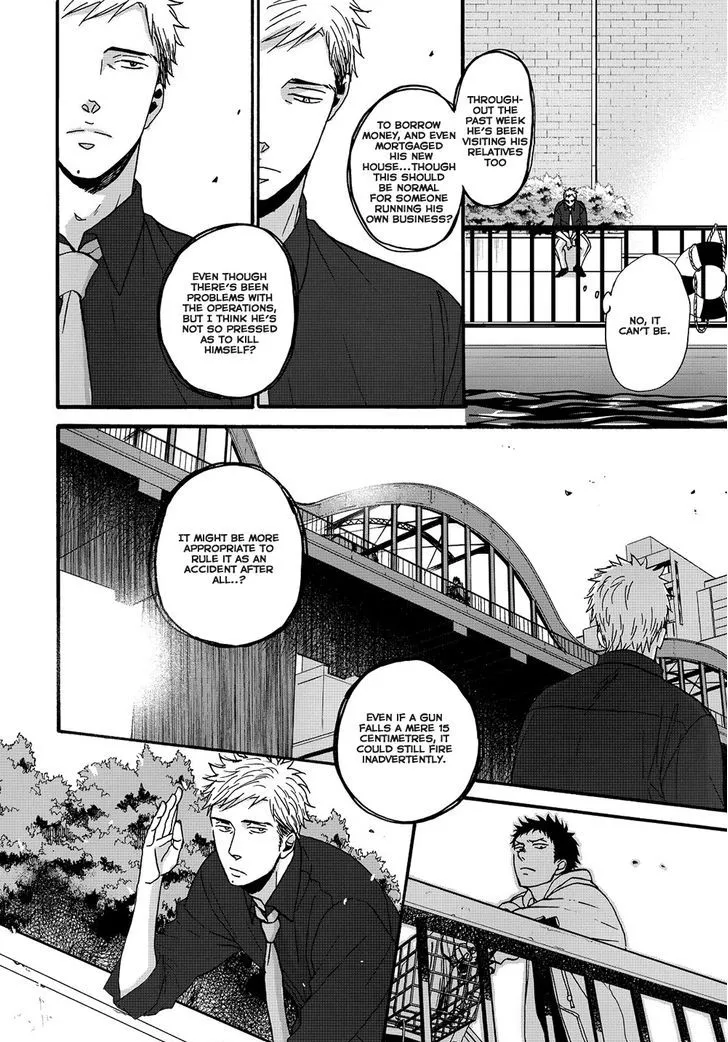 Op: Yoake Itaru no Iro no Nai Hibi Chapter 1 page 43 - 