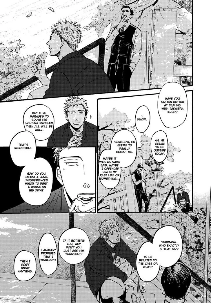 Op: Yoake Itaru no Iro no Nai Hibi Chapter 1 page 48 - 