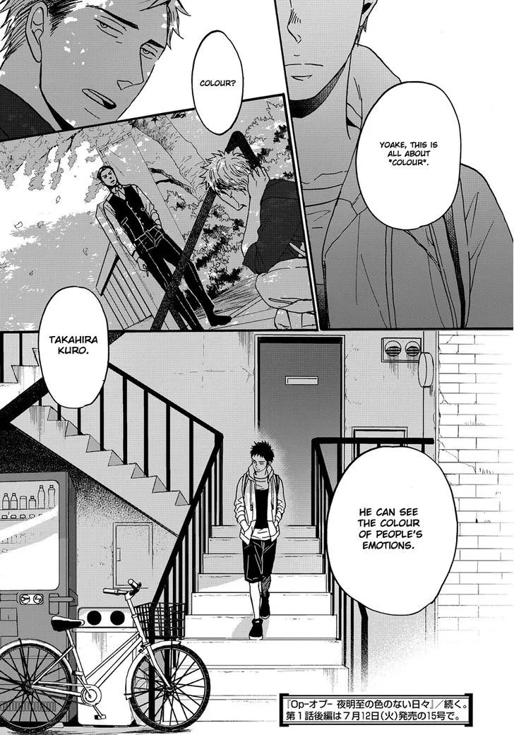 Op: Yoake Itaru no Iro no Nai Hibi Chapter 1 page 50 - 