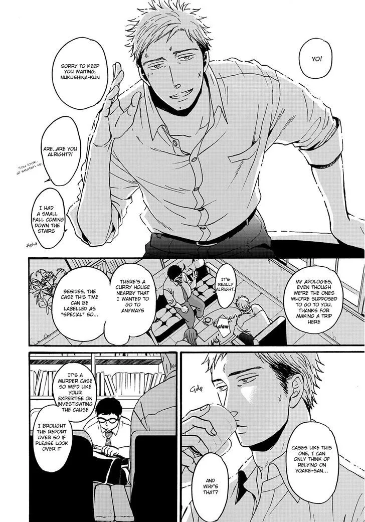 Op: Yoake Itaru no Iro no Nai Hibi Chapter 1 page 6 - 