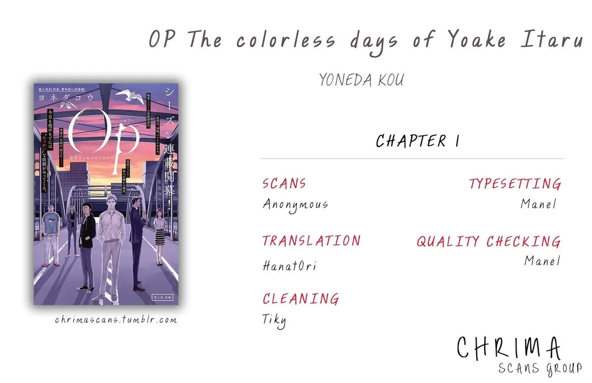 Op: Yoake Itaru no Iro no Nai Hibi Chapter 1 page 51 - 