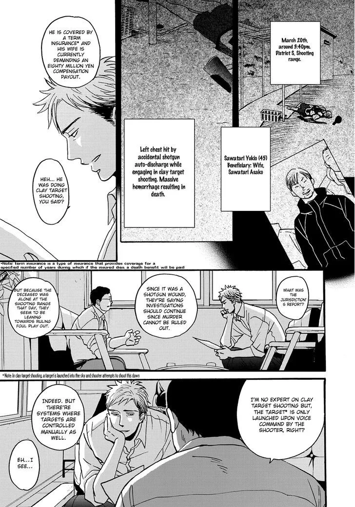 Op: Yoake Itaru no Iro no Nai Hibi Chapter 1 page 7 - 