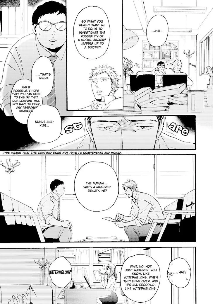 Op: Yoake Itaru no Iro no Nai Hibi Chapter 1 page 9 - 
