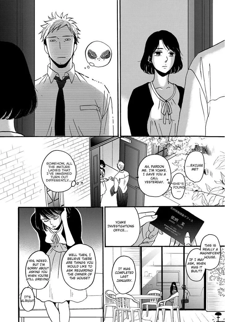 Op: Yoake Itaru no Iro no Nai Hibi Chapter 1 page 10 - 
