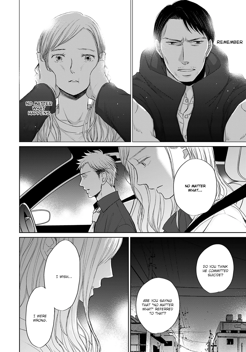 Op: Yoake Itaru no Iro no Nai Hibi Chapter 10 page 13 - 