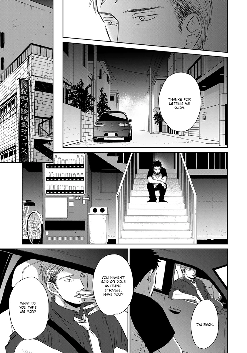 Op: Yoake Itaru no Iro no Nai Hibi Chapter 10 page 14 - 