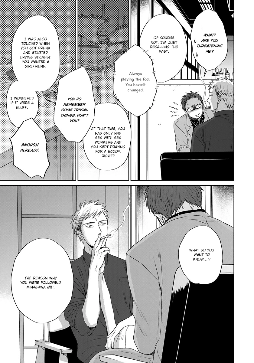 Op: Yoake Itaru no Iro no Nai Hibi Chapter 10 page 18 - 