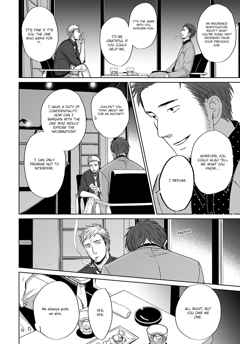 Op: Yoake Itaru no Iro no Nai Hibi Chapter 10 page 19 - 