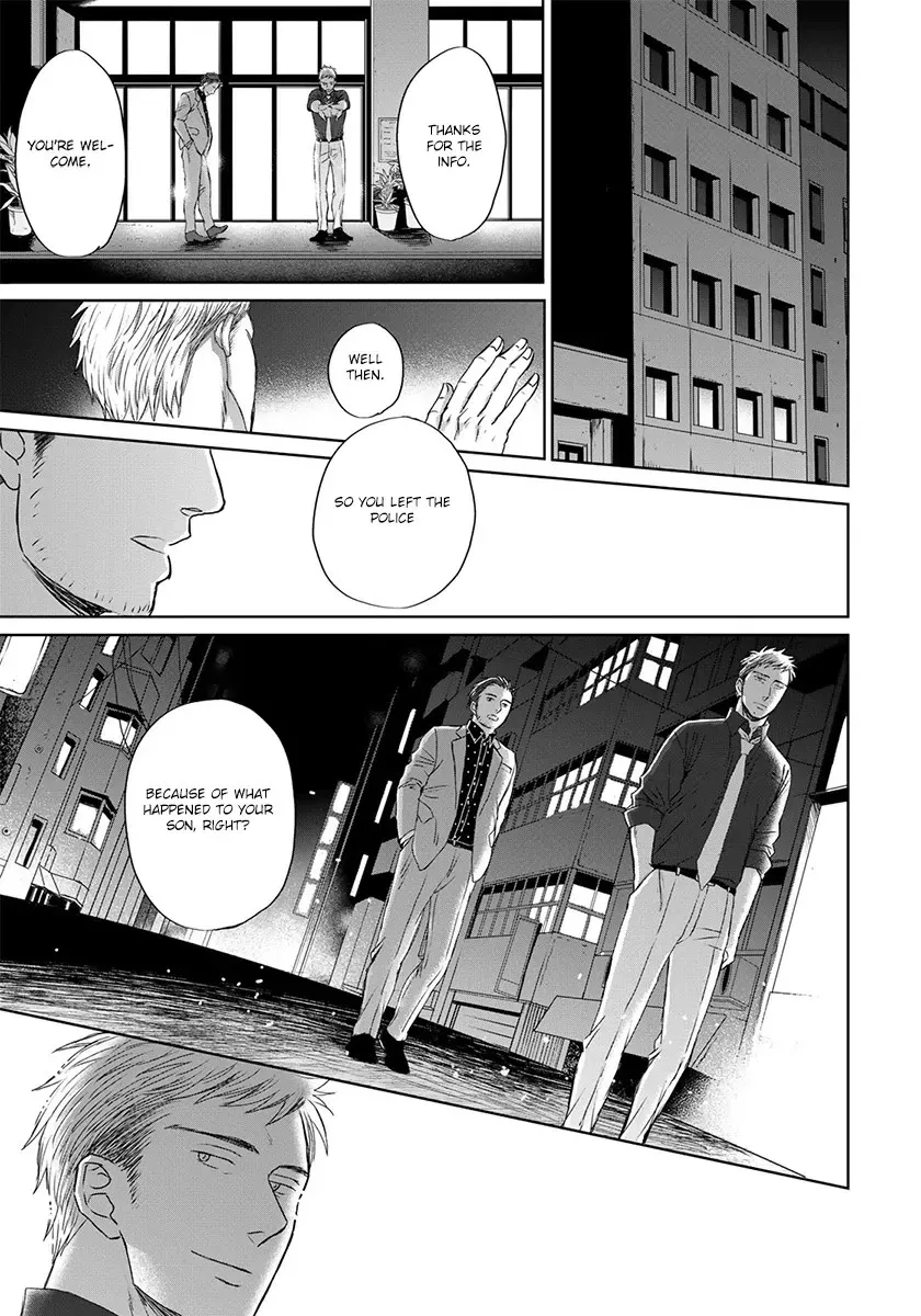 Op: Yoake Itaru no Iro no Nai Hibi Chapter 10 page 20 - 