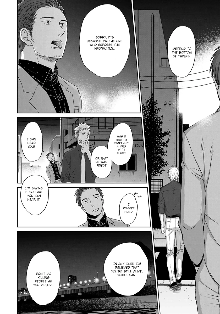 Op: Yoake Itaru no Iro no Nai Hibi Chapter 10 page 21 - 