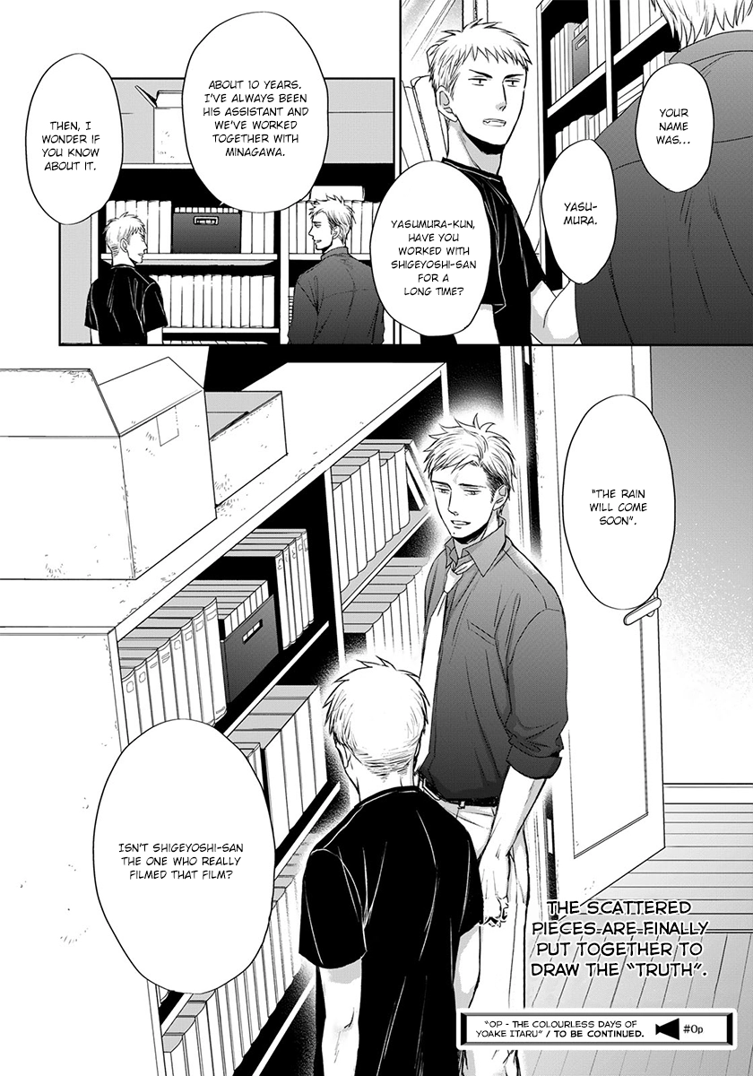 Op: Yoake Itaru no Iro no Nai Hibi Chapter 10 page 25 - 