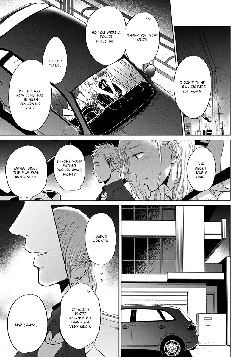 Op: Yoake Itaru no Iro no Nai Hibi Chapter 10 page 10 - 