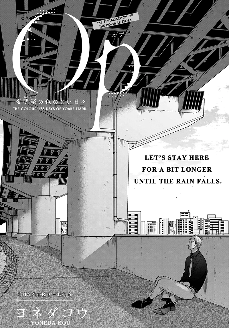 Op: Yoake Itaru no Iro no Nai Hibi Chapter 11 page 2 - 