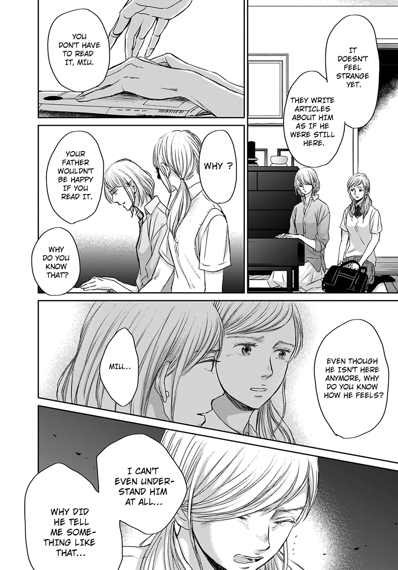 Op: Yoake Itaru no Iro no Nai Hibi Chapter 11 page 11 - 