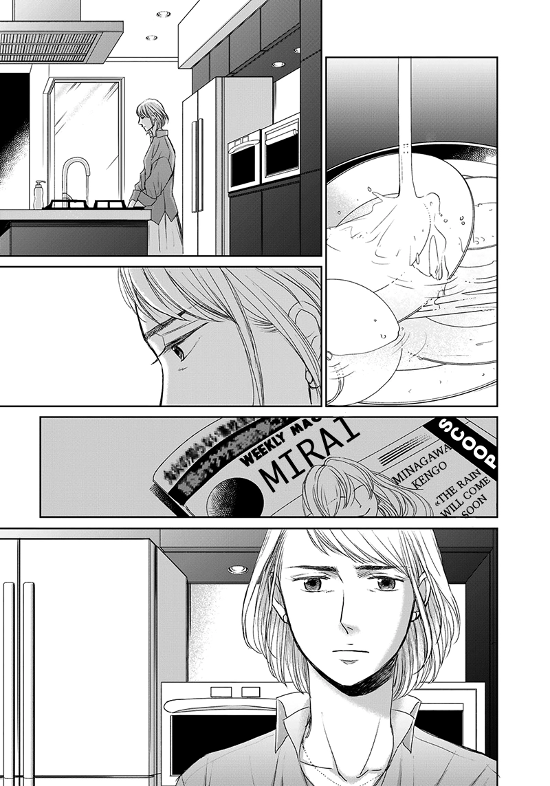 Op: Yoake Itaru no Iro no Nai Hibi Chapter 11 page 14 - 